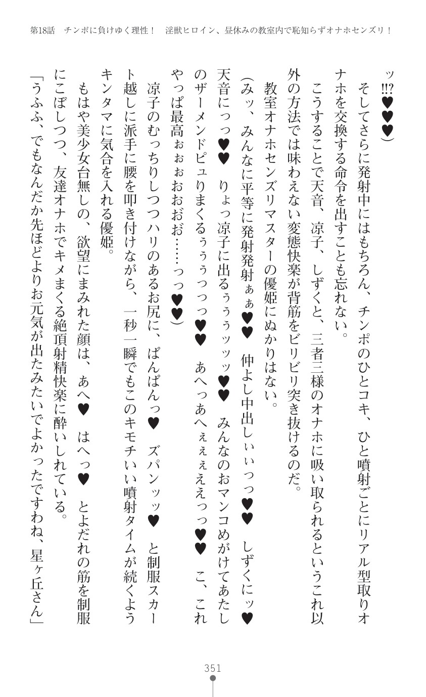 Page 353