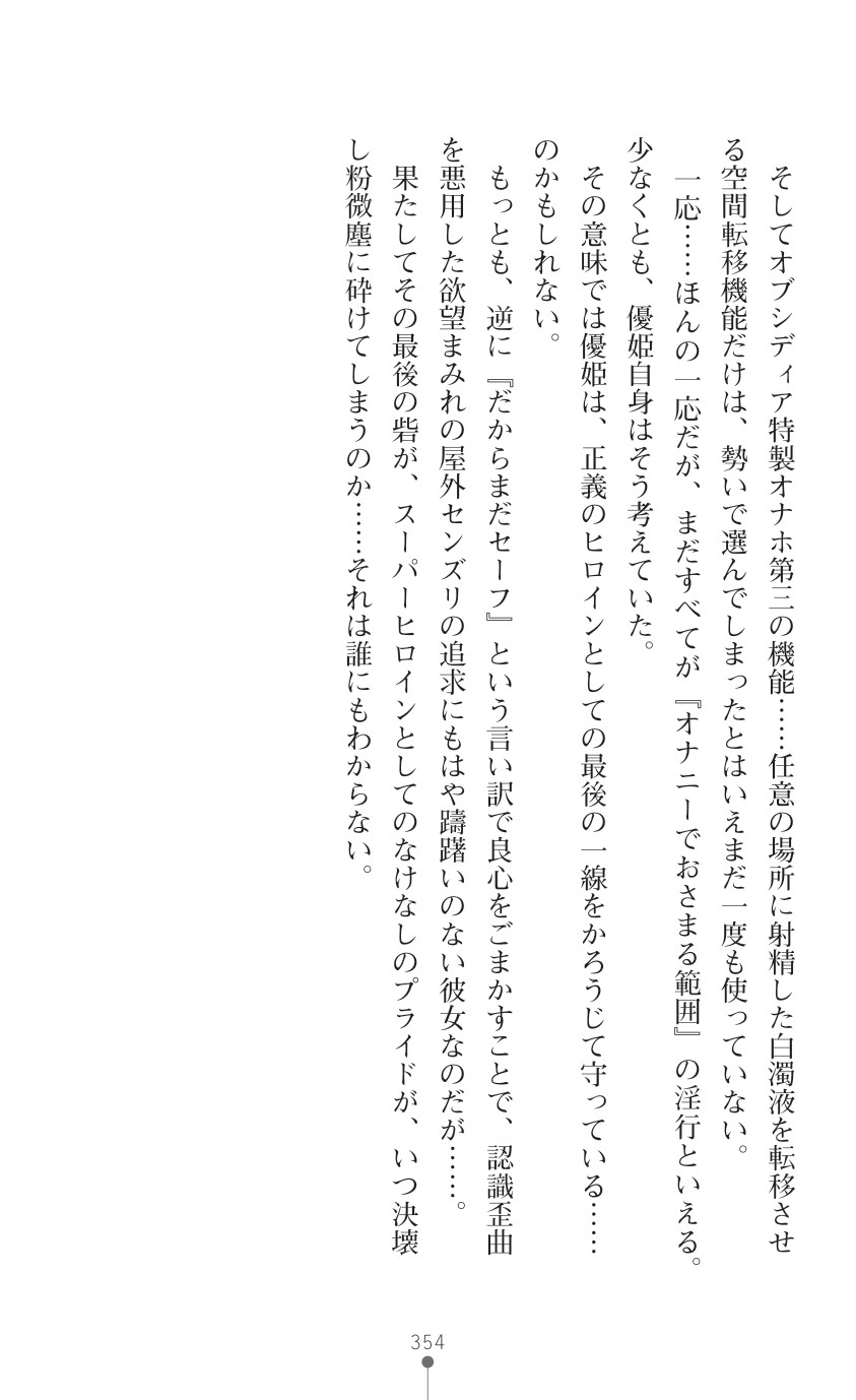 Page 356