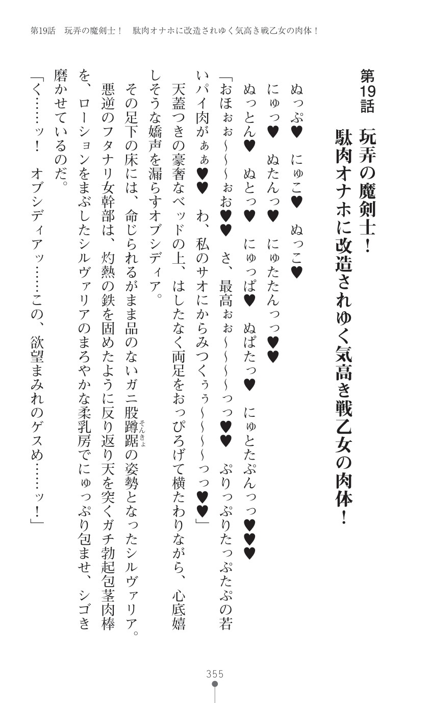 Page 357