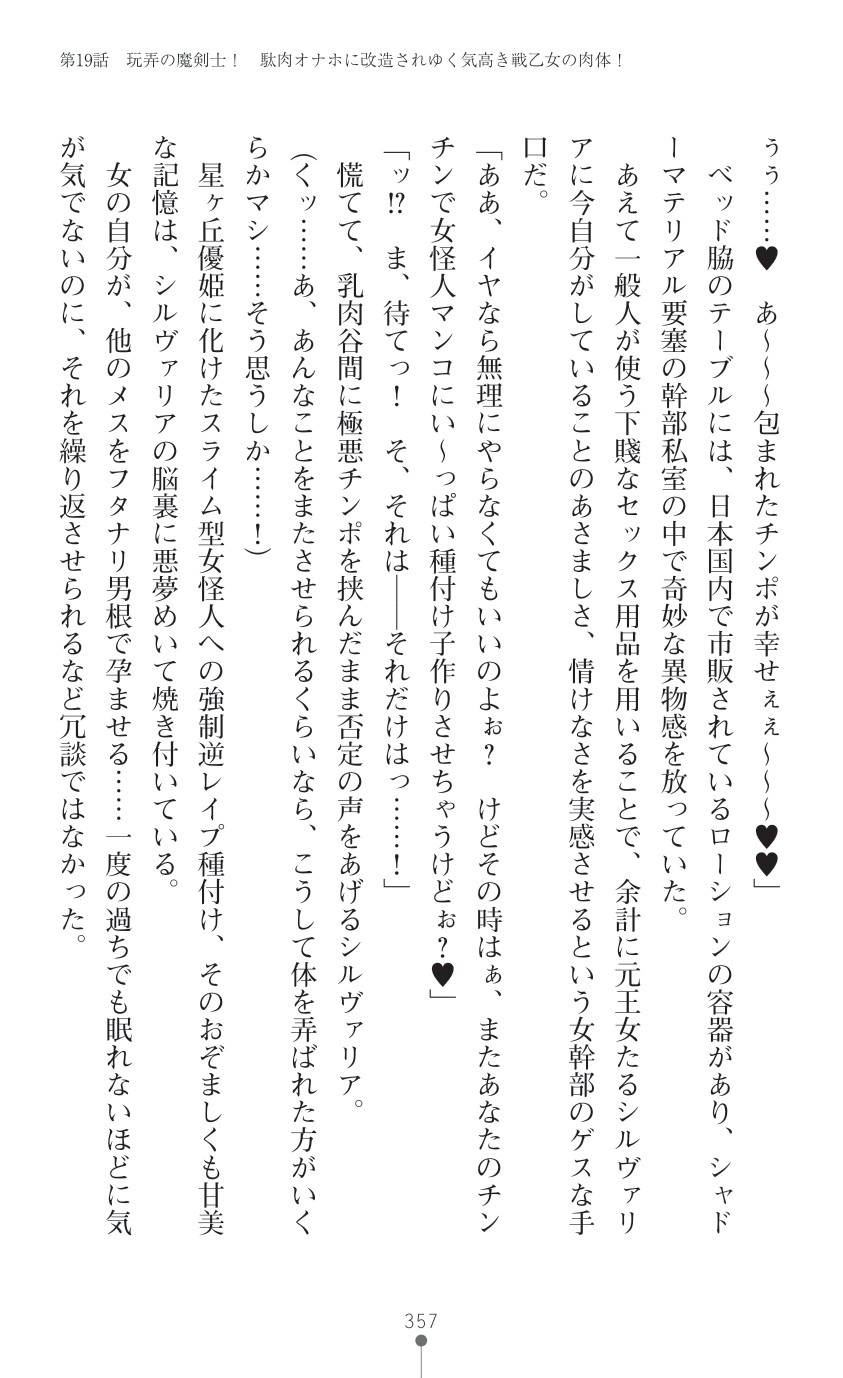 Page 359