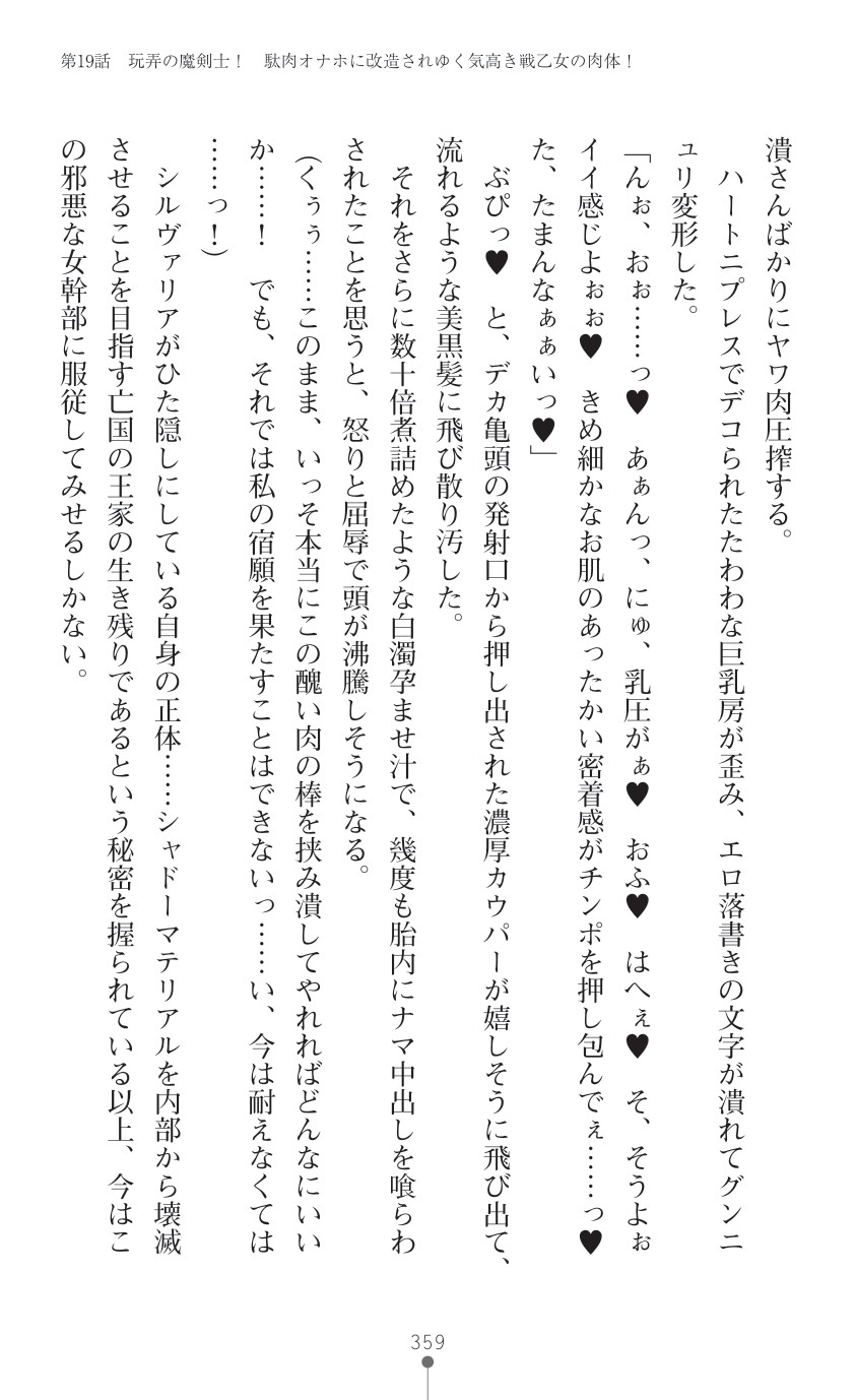 Page 361