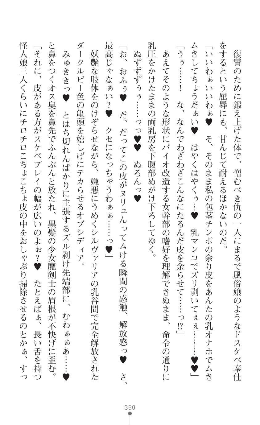 Page 362