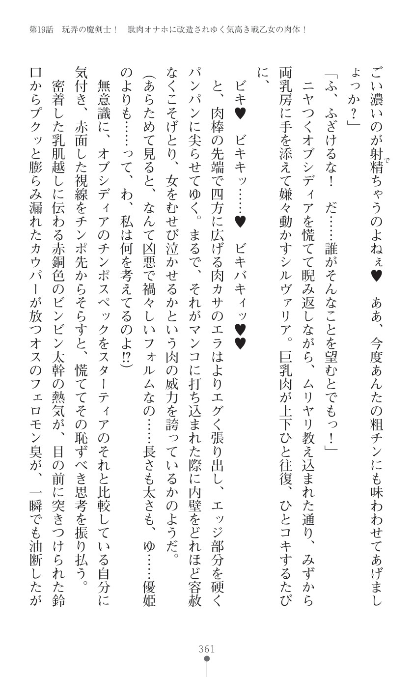 Page 363