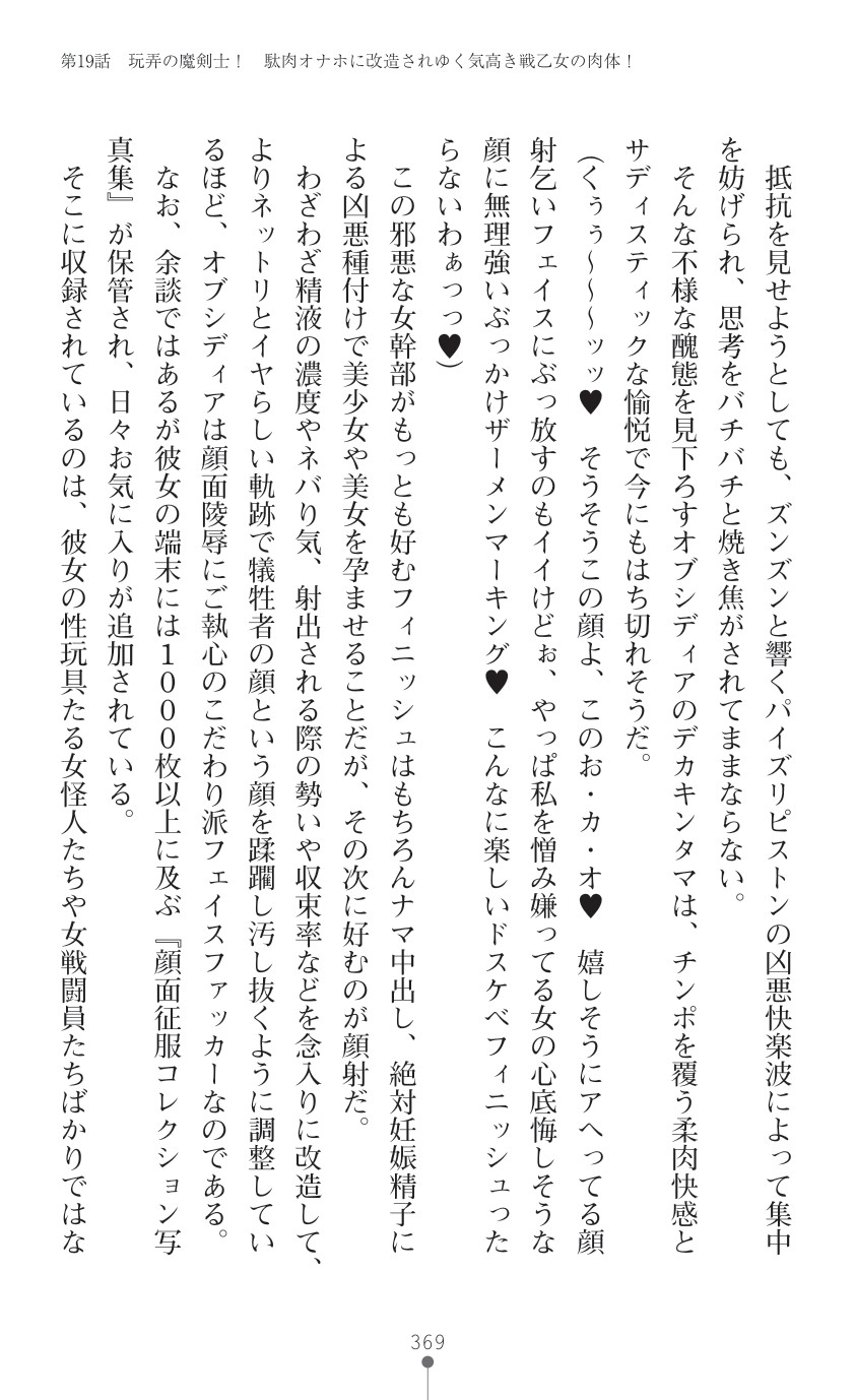 Page 371