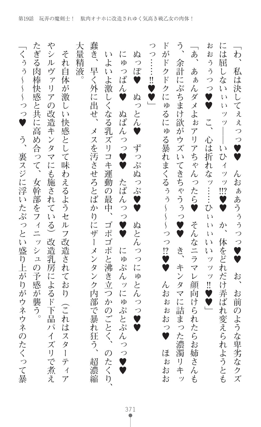 Page 373