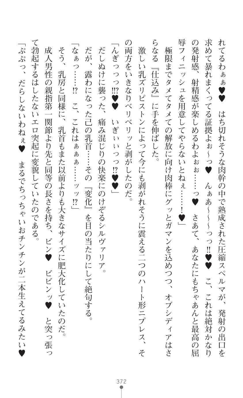 Page 374