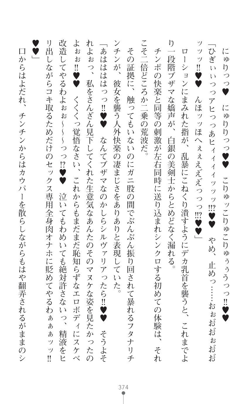 Page 376