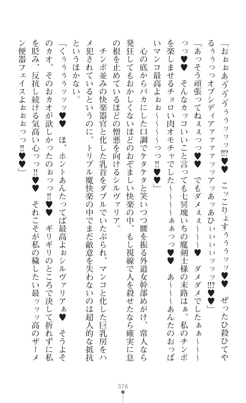 Page 378