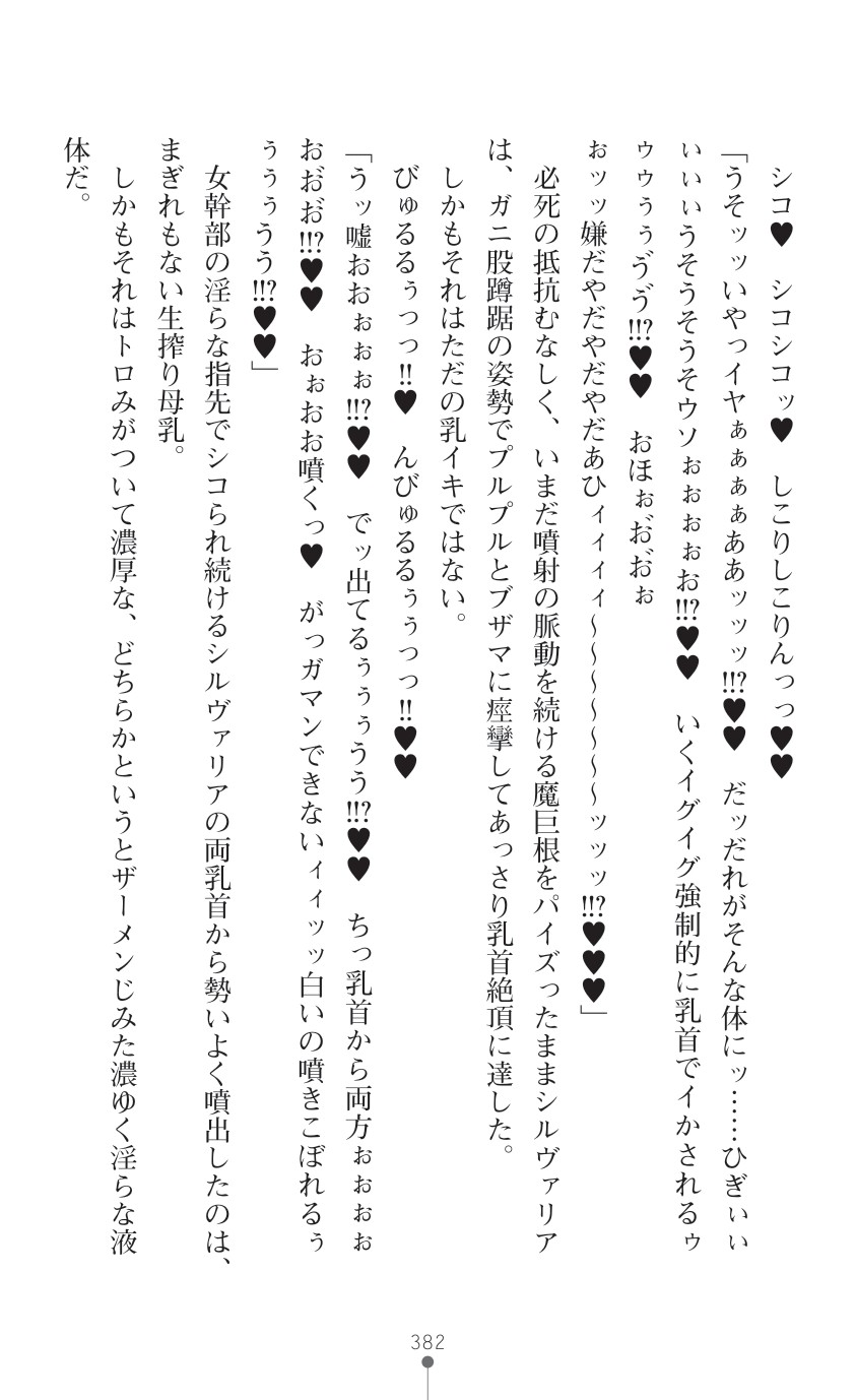 Page 384