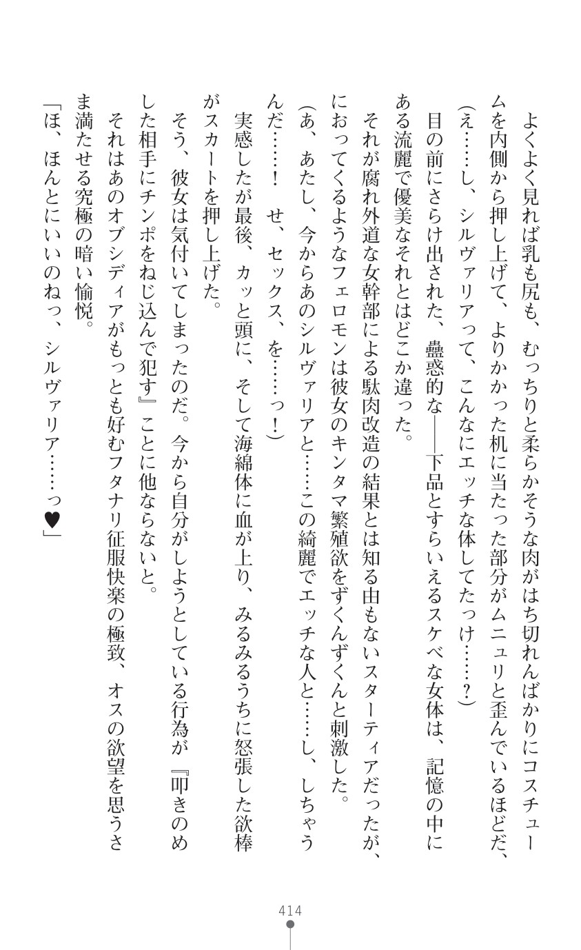 Page 416