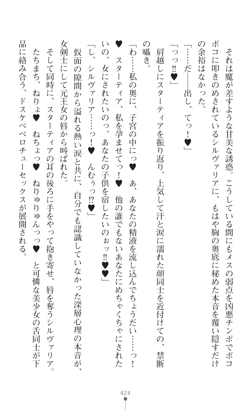 Page 426