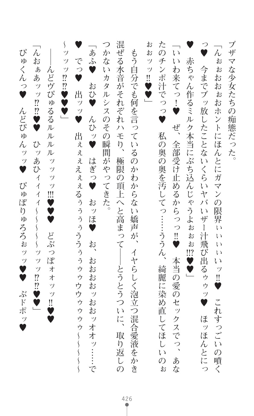 Page 428
