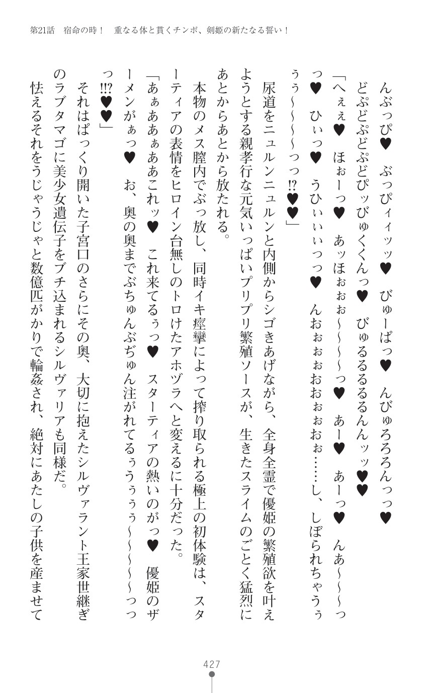 Page 429