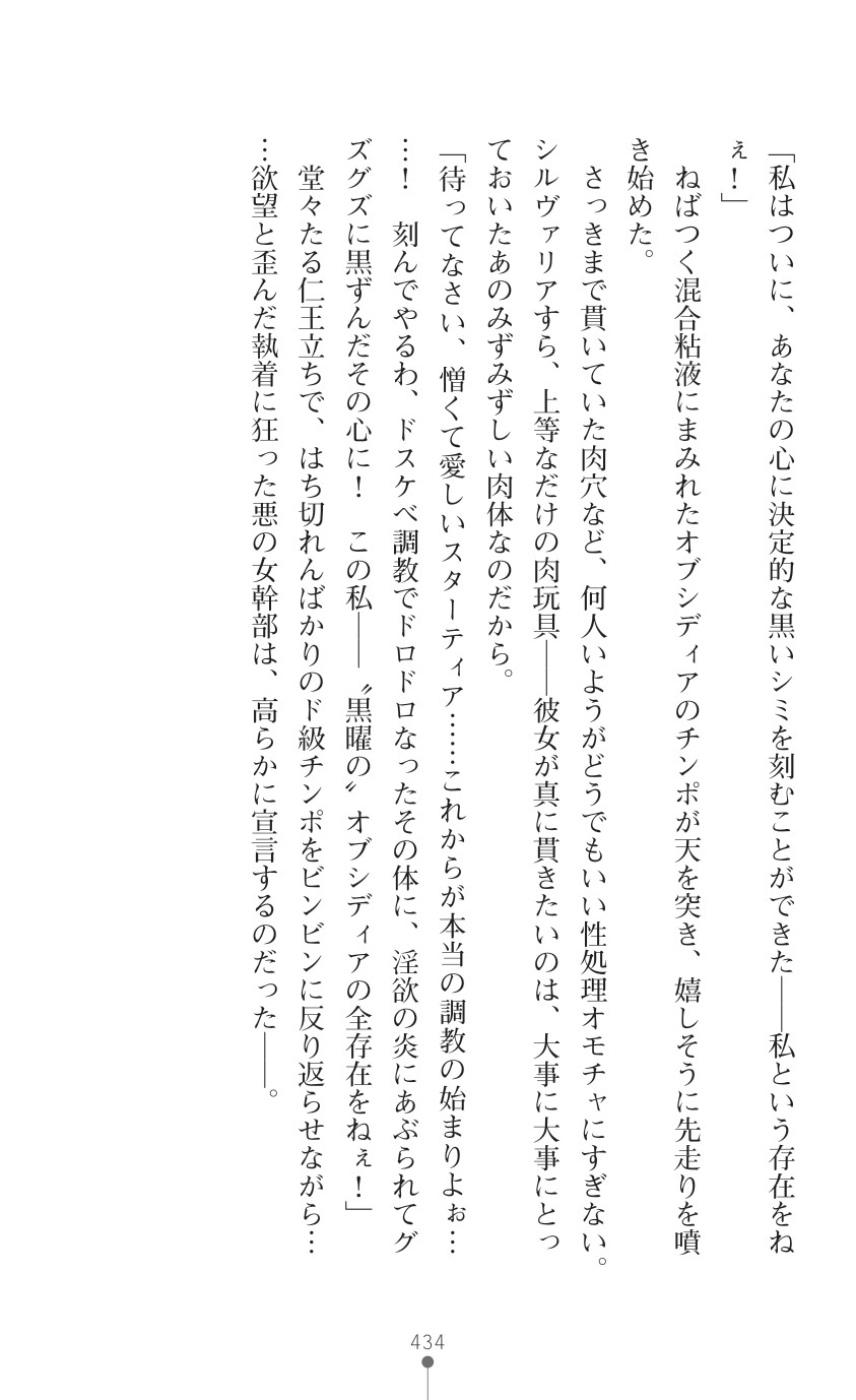 Page 436
