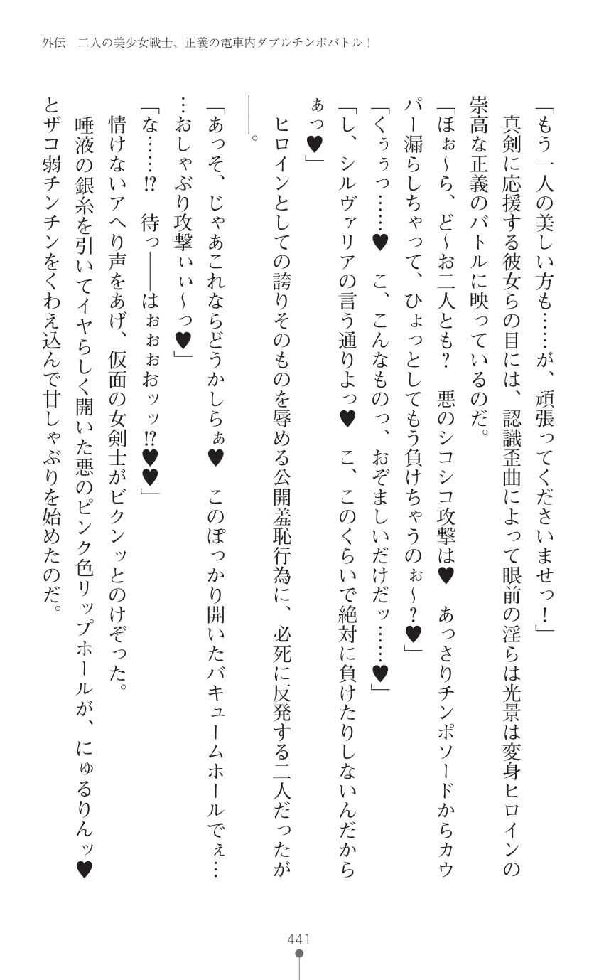 Page 443