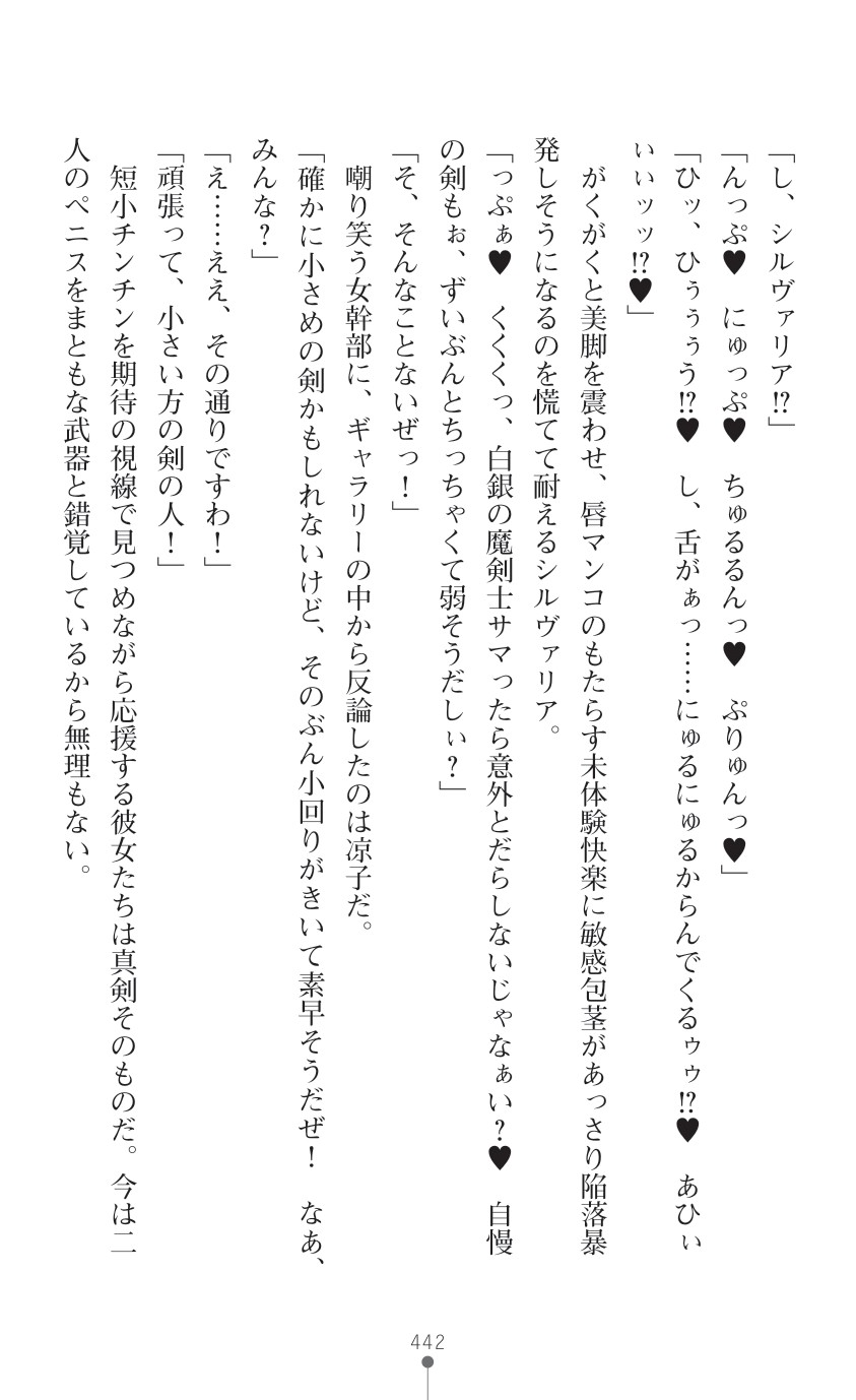 Page 444
