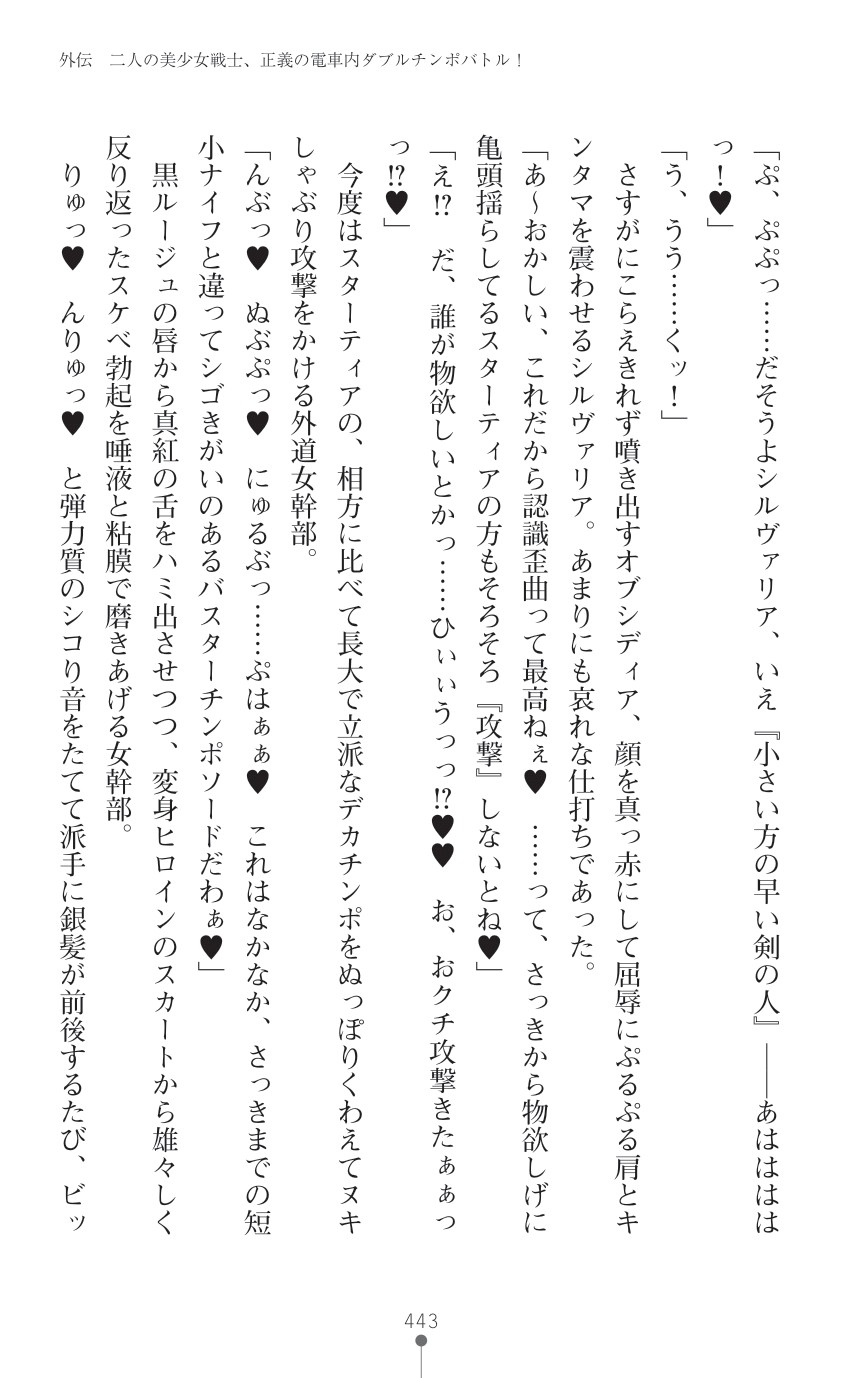 Page 445