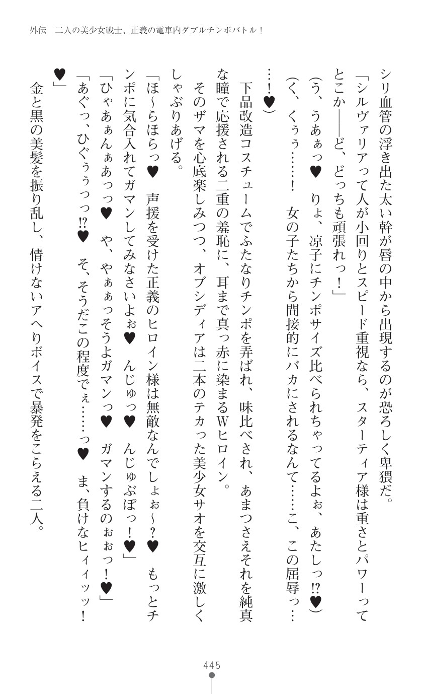 Page 447