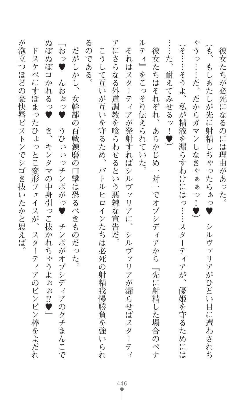 Page 448