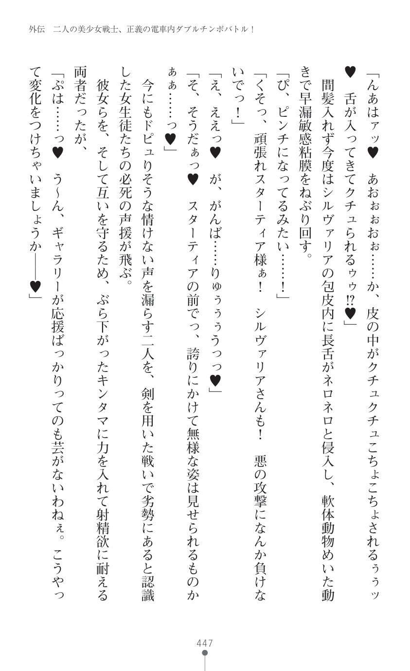 Page 449