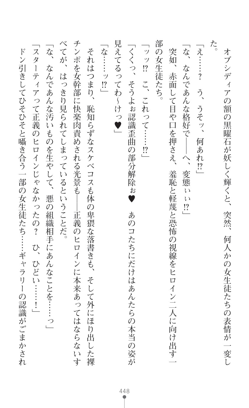 Page 450