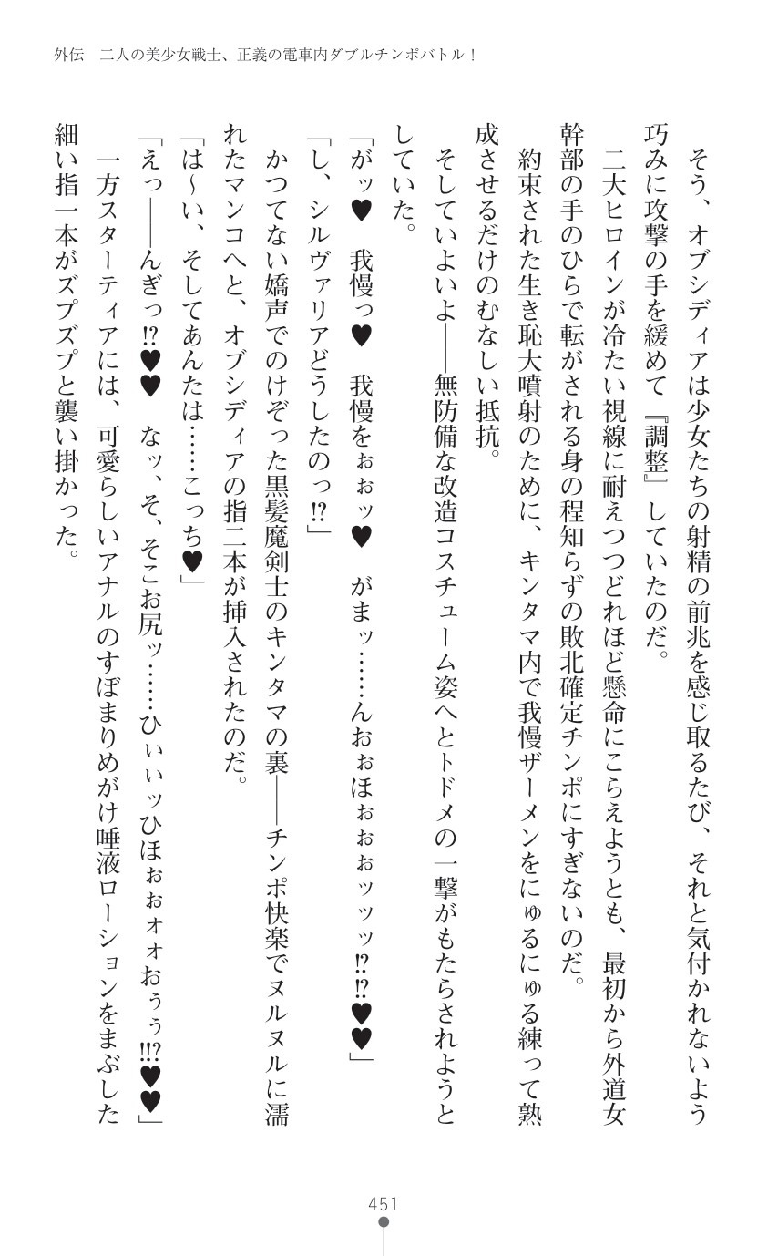 Page 453
