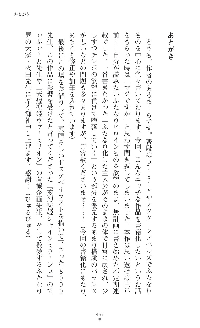 Page 459