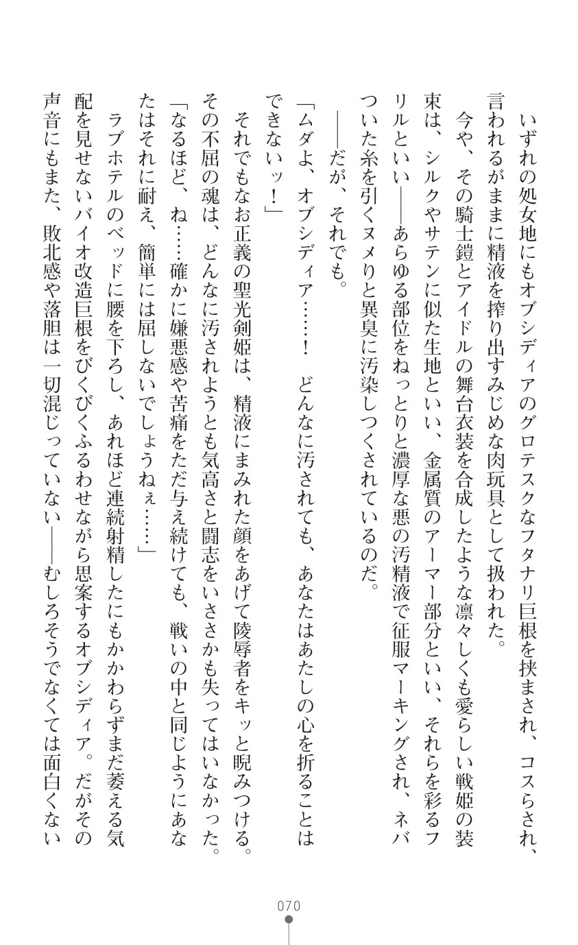 Page 72
