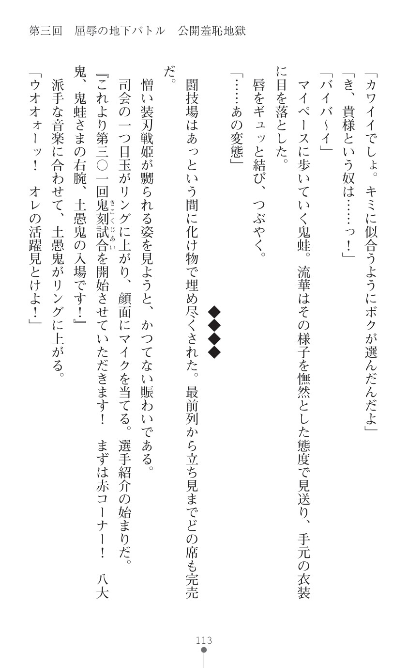Page 115