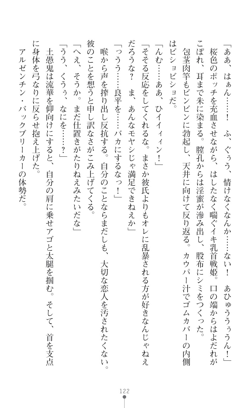 Page 124