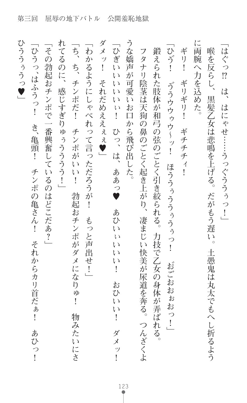 Page 125