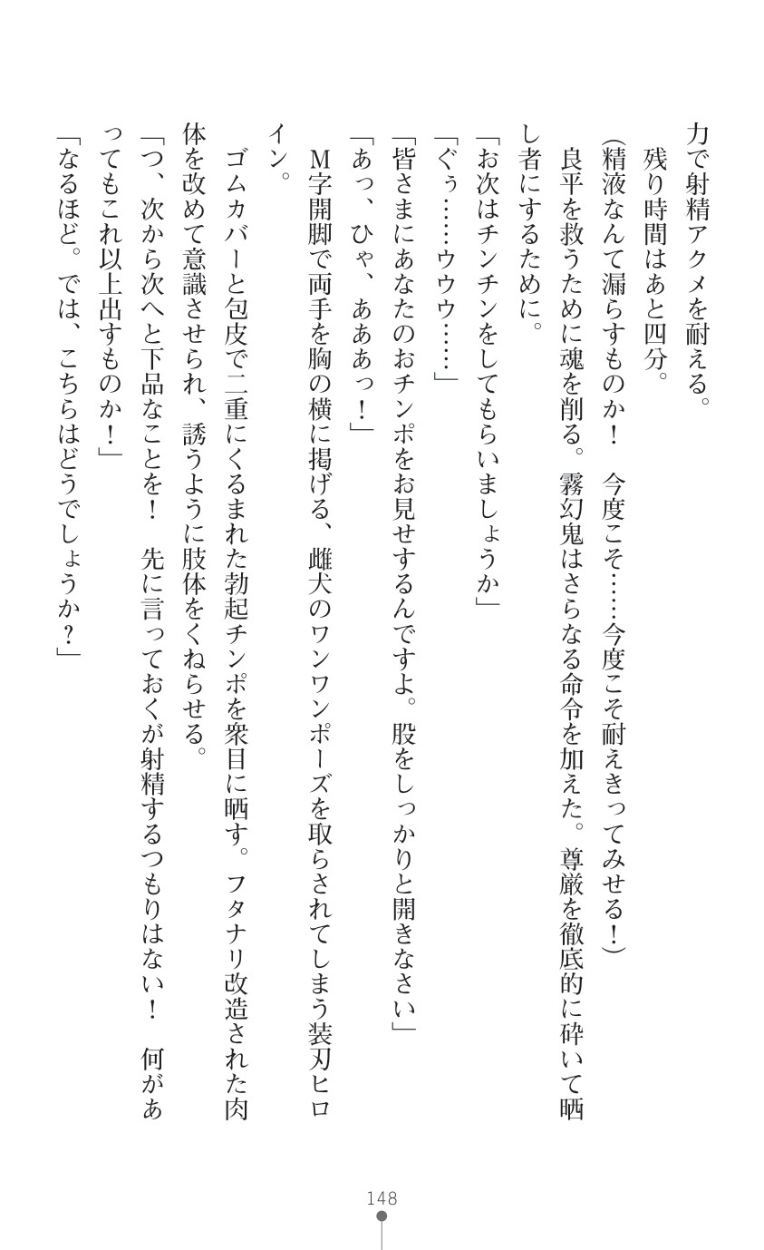 Page 150