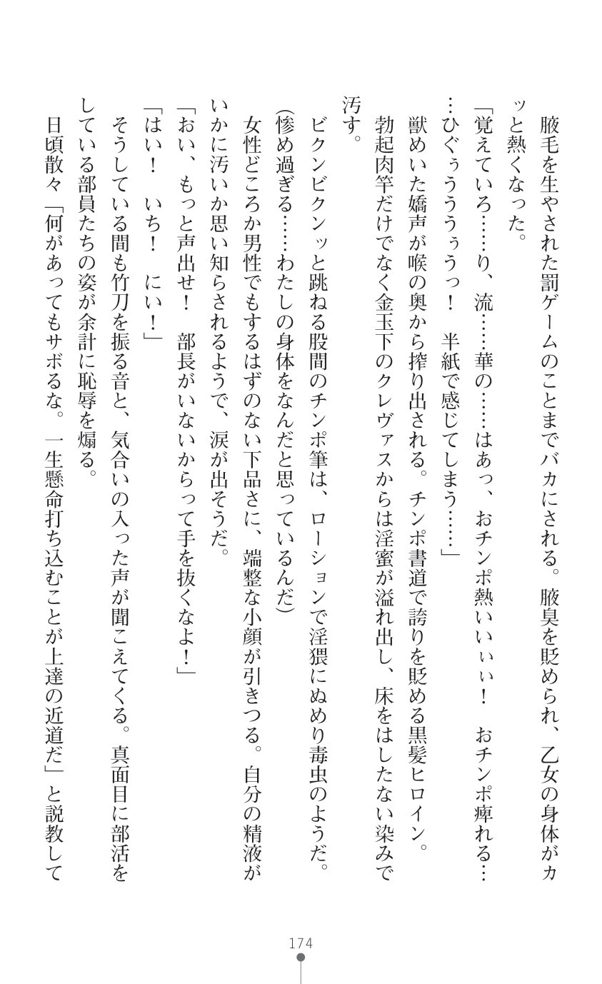 Page 176