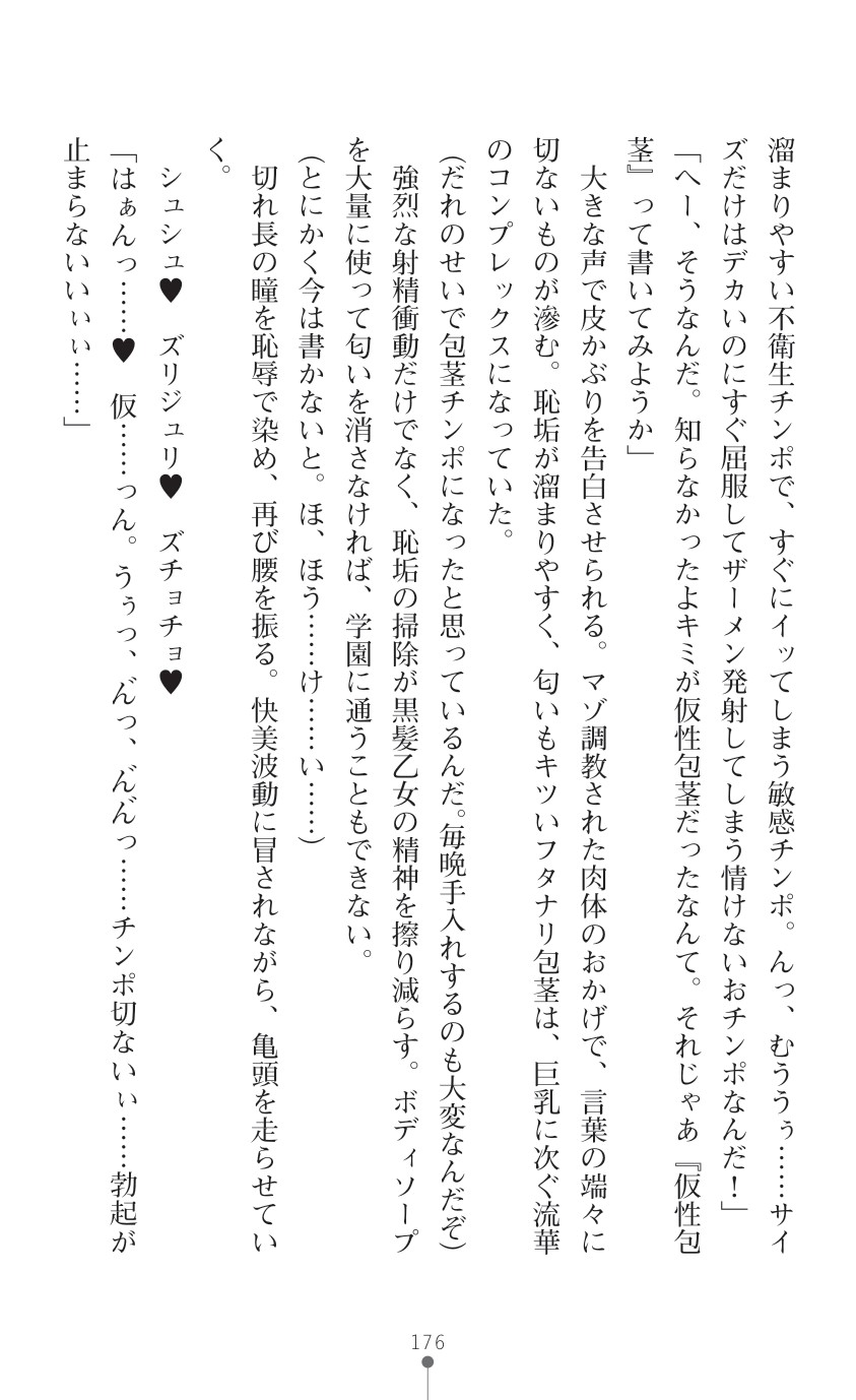 Page 178
