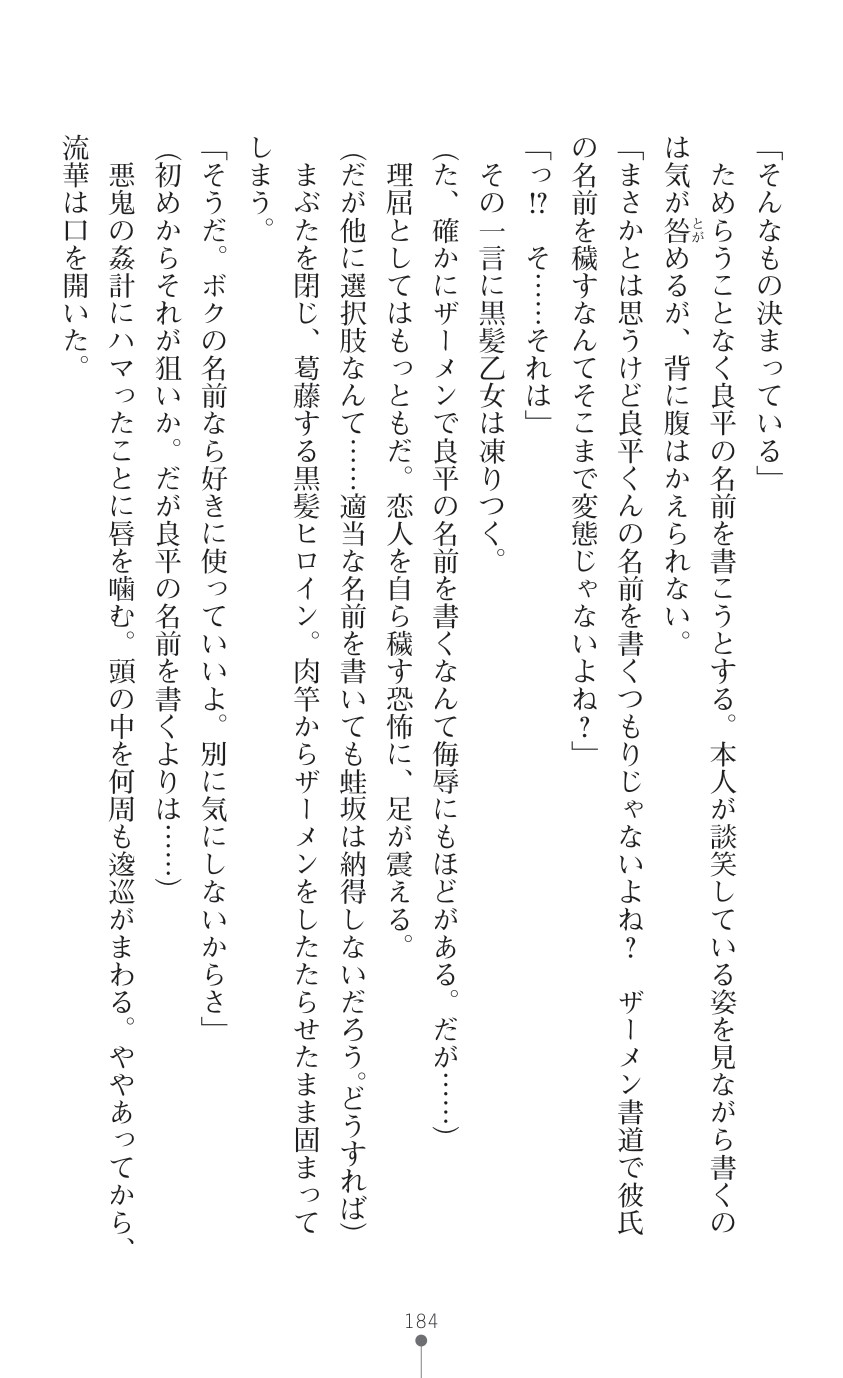 Page 186