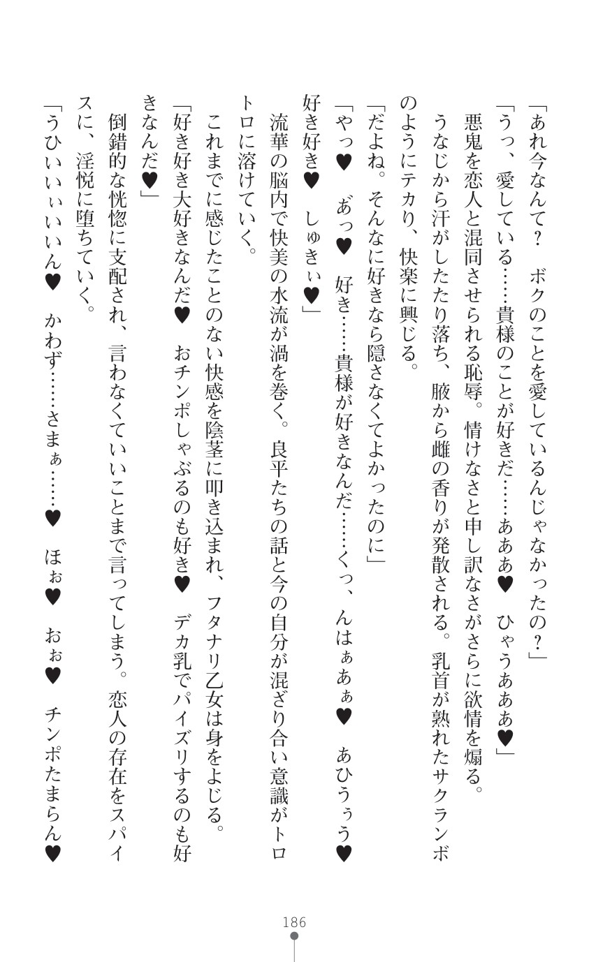 Page 188