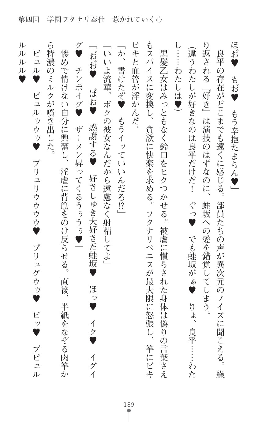 Page 191