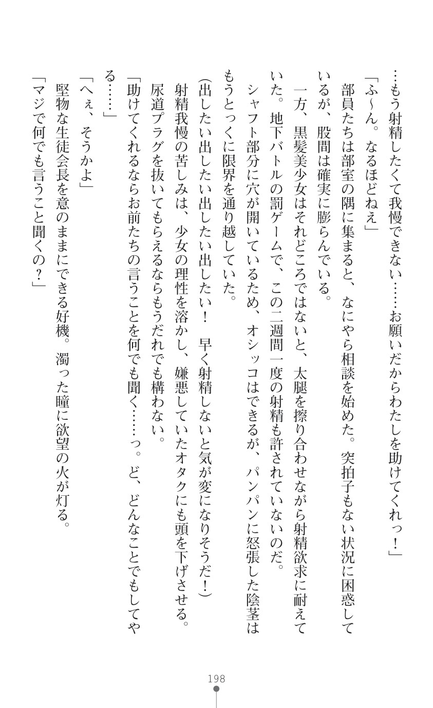 Page 200