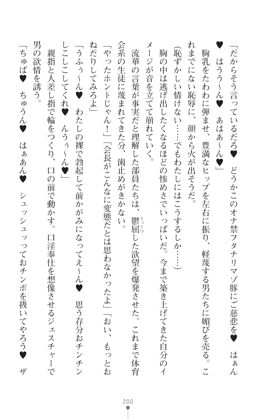 Page 202