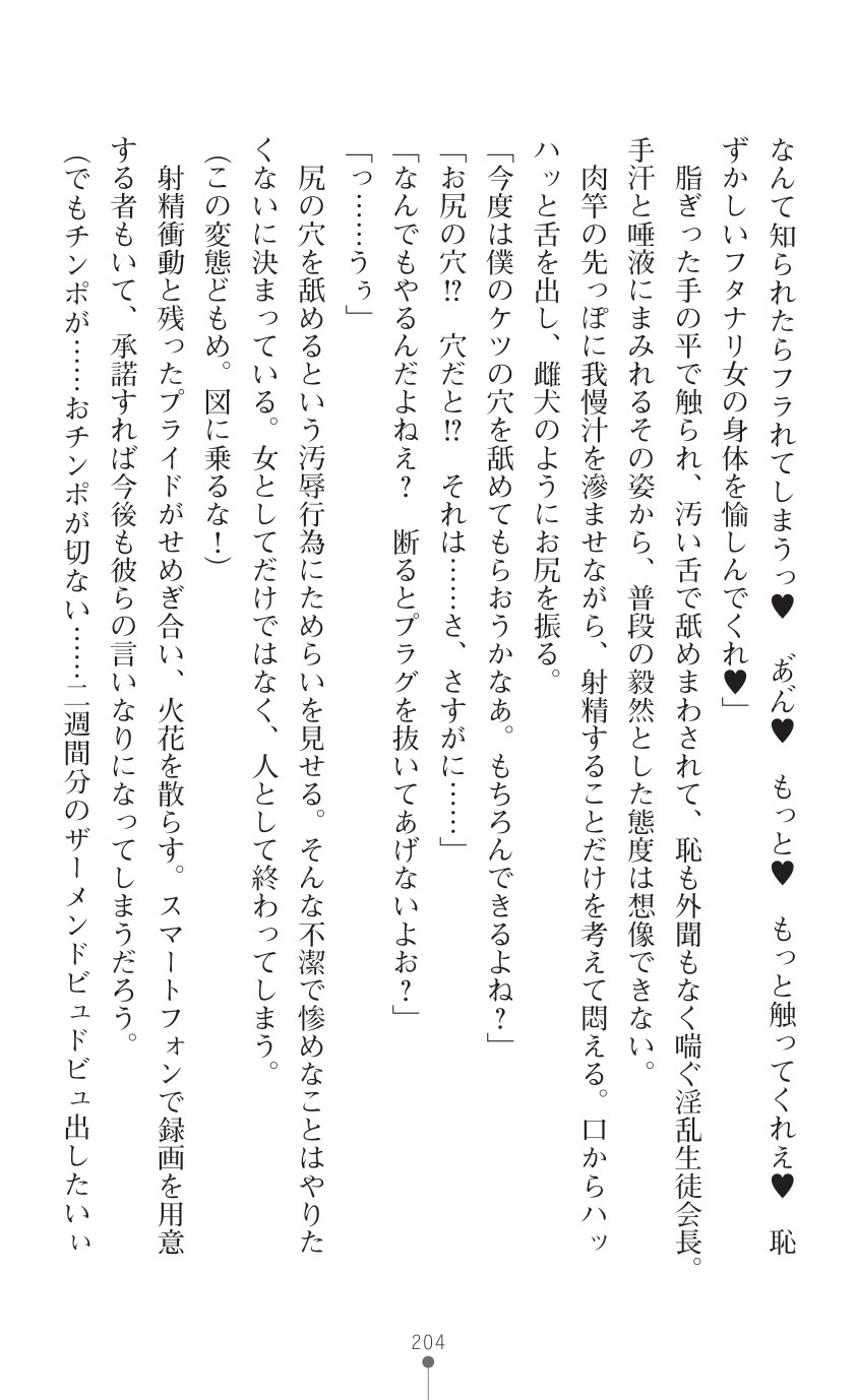 Page 206