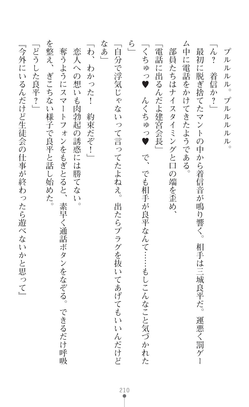 Page 212
