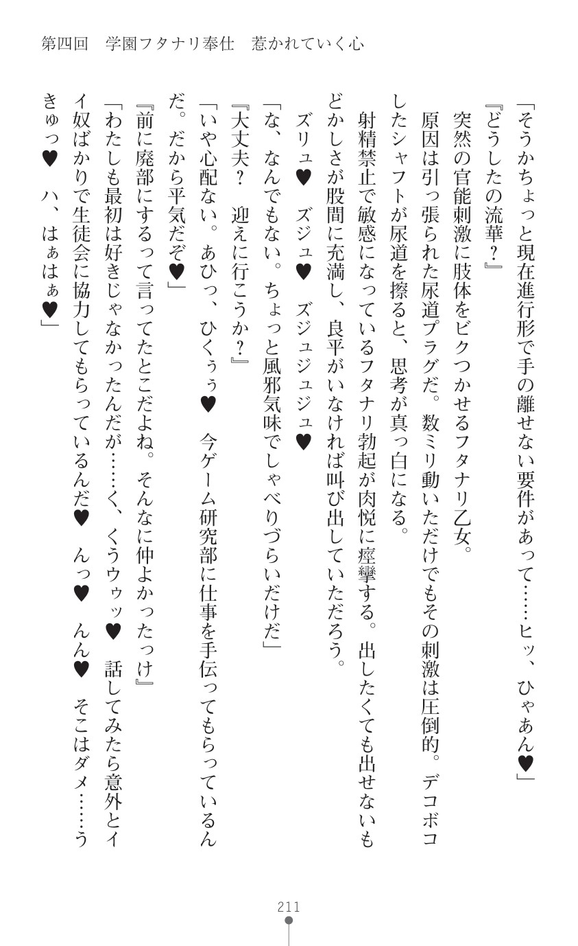 Page 213