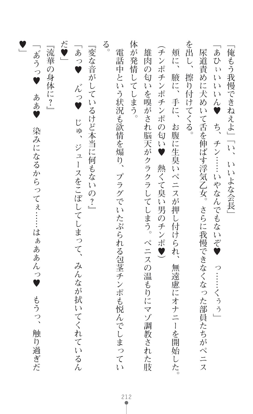 Page 214