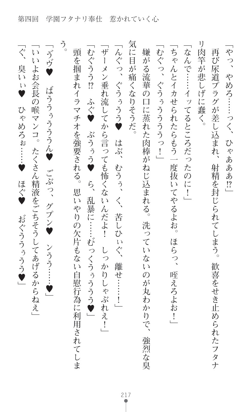 Page 219