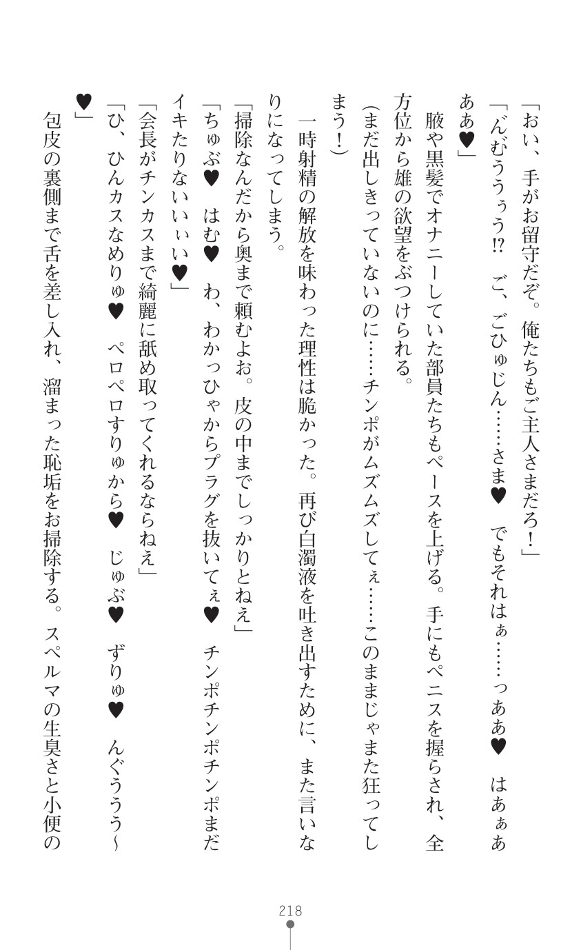 Page 220