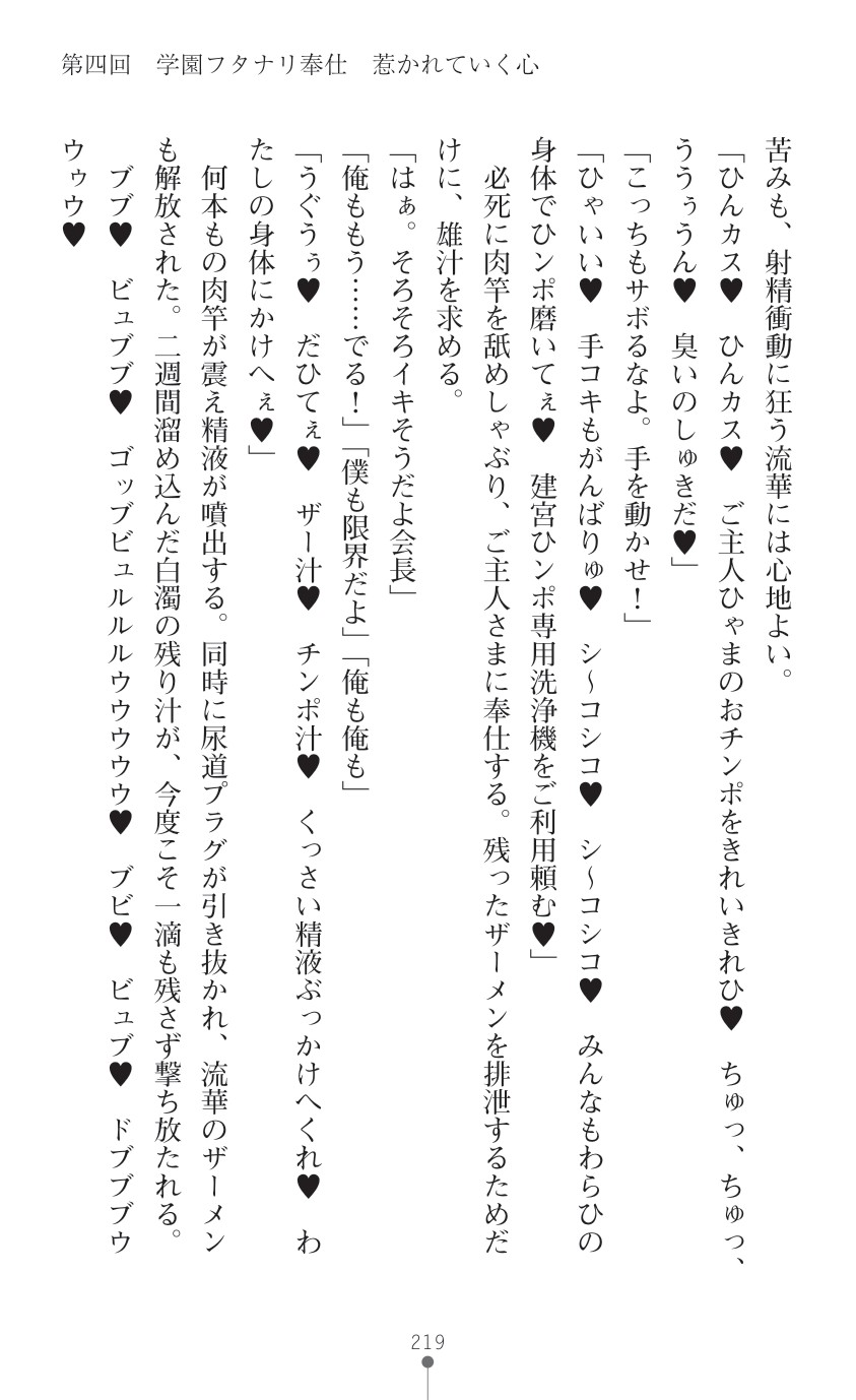 Page 221