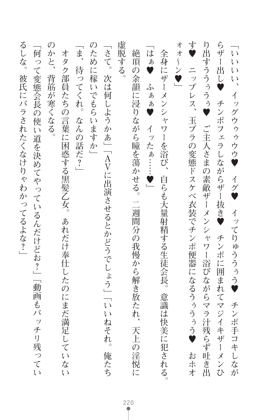 Page 222