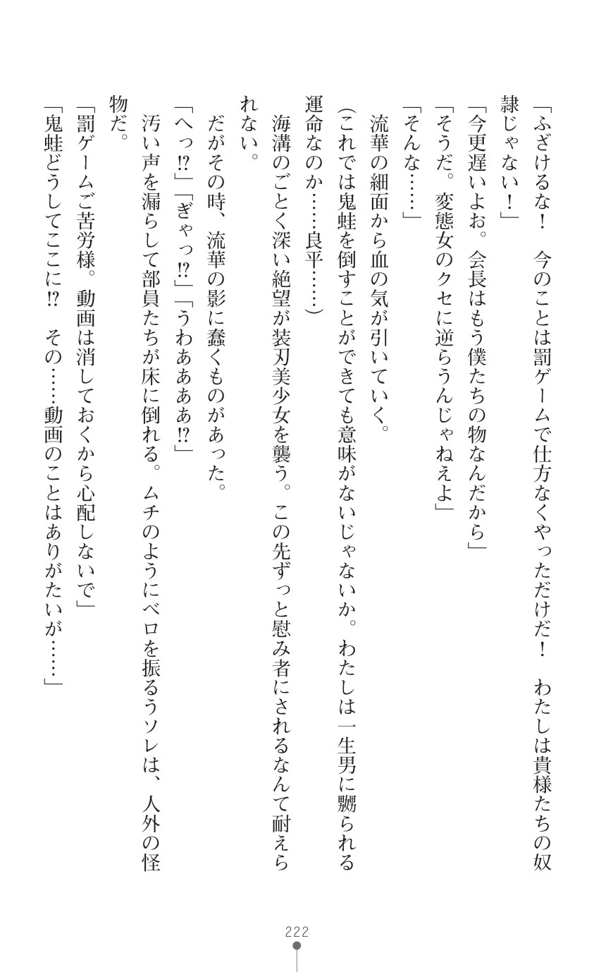 Page 224