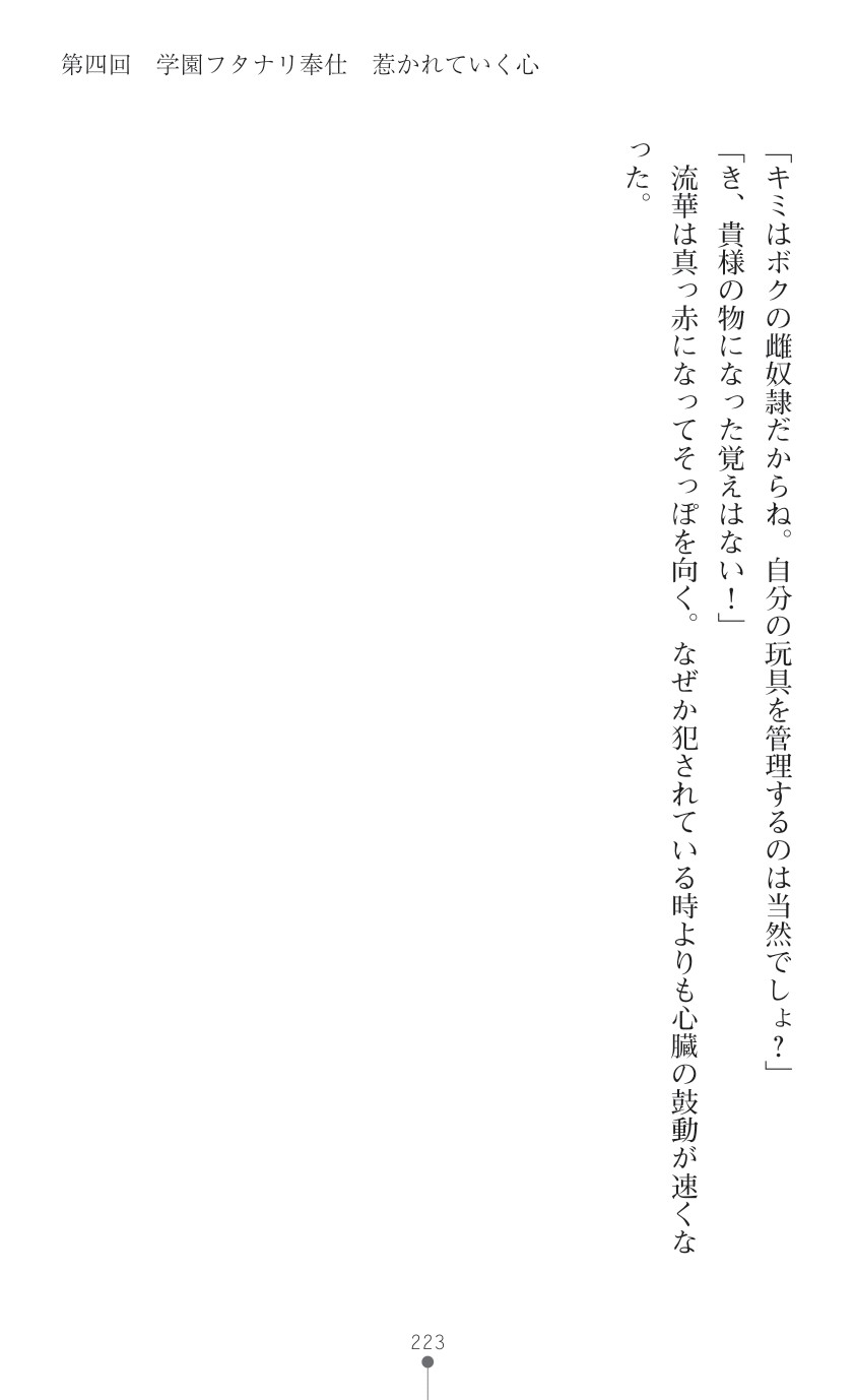 Page 225