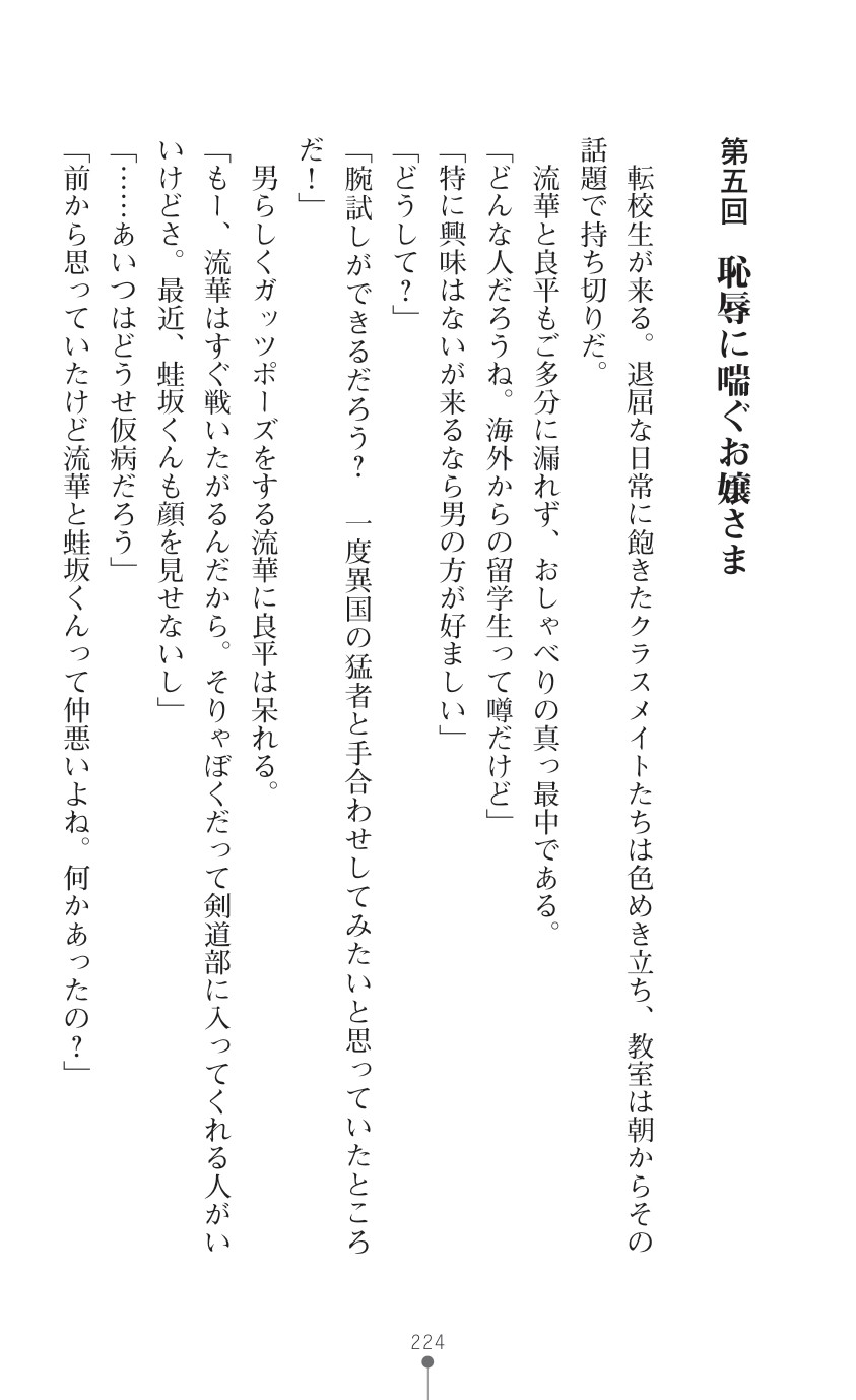 Page 226